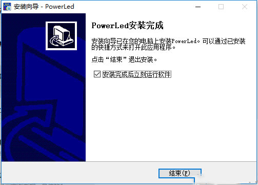 powerledءpowerled° v2.89.4 ٷʽ