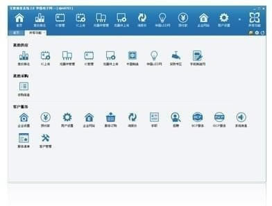 ǿǢǢPCءǿǢǢ v6.1.9.5 ٷʽ