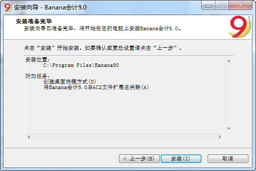 BananaءBananaѰ v9.0.4 ɫٷʽ