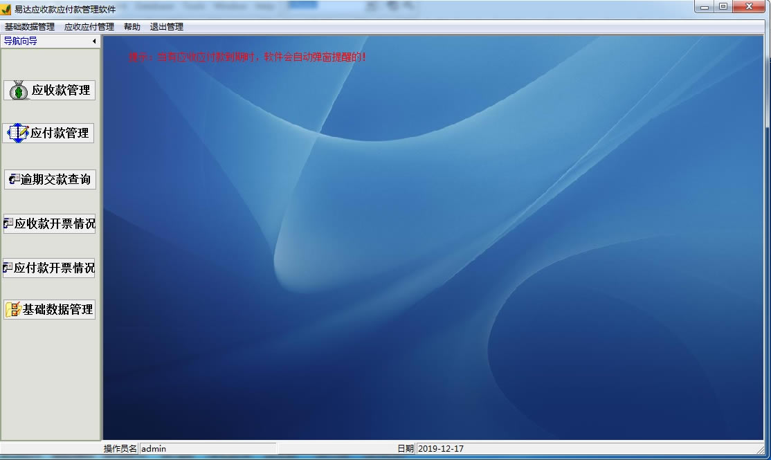 ״ӦӦء״ӦӦ v31.0.6 ٷѰ