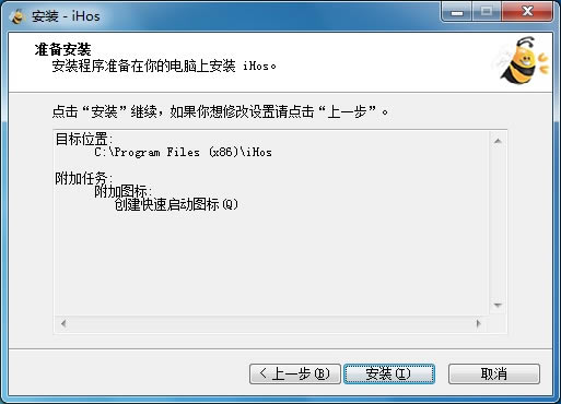 ihos¼ƽ̨iHosƽ̨ v3.0.0 ٷ԰-վ