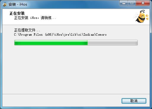 ihos¼ƽ̨iHosƽ̨ v3.0.0 ٷ԰-վ