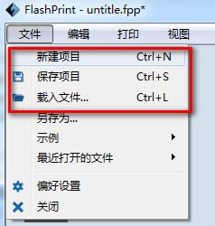 FlashPrintءFlashPrint(Ƭ) v4.1.0 ٷʽ