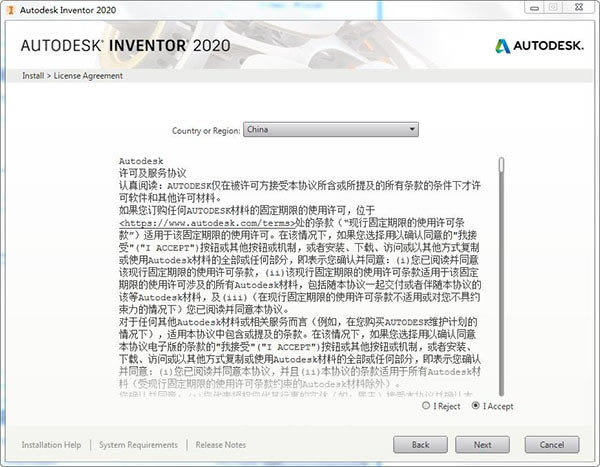 Inventor2020رءAutodesk Inventor2020ر(ע) İ-վ