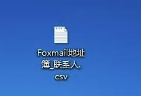 Foxmailҳôϵ