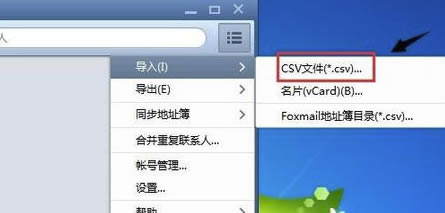 Foxmailҳôϵ