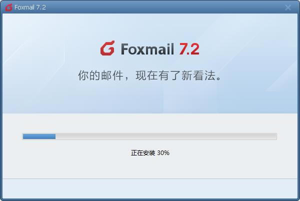 Foxmailҳ氲װ