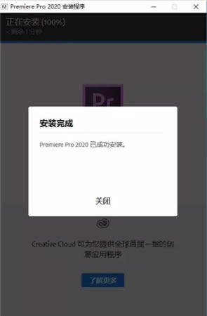 adobe2020װ3