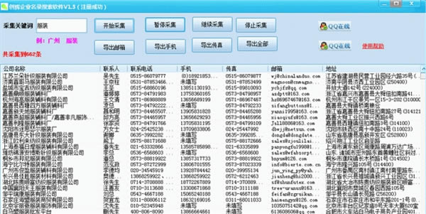 (chung)xI(y)ܛd(chung)xI(y)ܛ v1.3 °