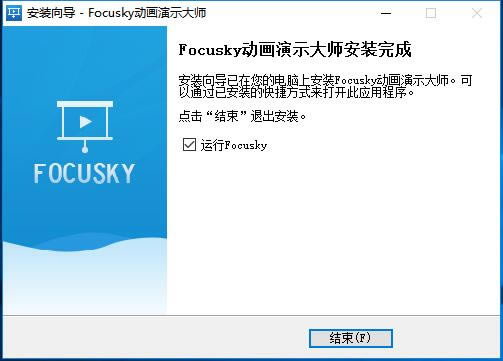 FocuskyģM(fi)b