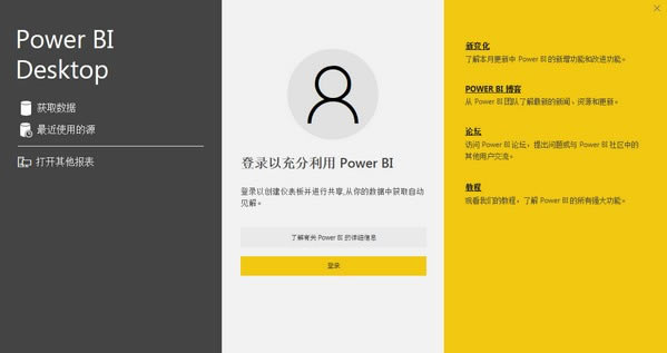 PowerBIdPowerBI؄e v2.47.4766 GɫM