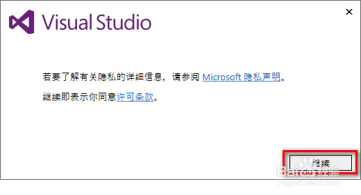 visual studio 2017رءvisual studio 2017ر(̳) ٷ-վ