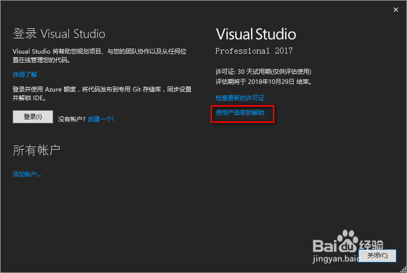 visual studio 2017ر𼤻̳