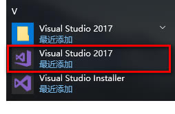 visual studio 2017ر𼤻̳