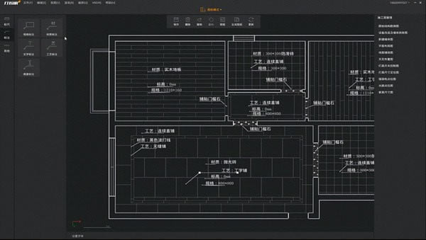 ر桿BIM v1.7 ٷʽ