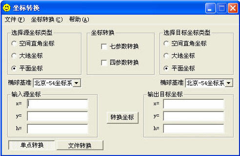 תءתcoord v4.2 ر