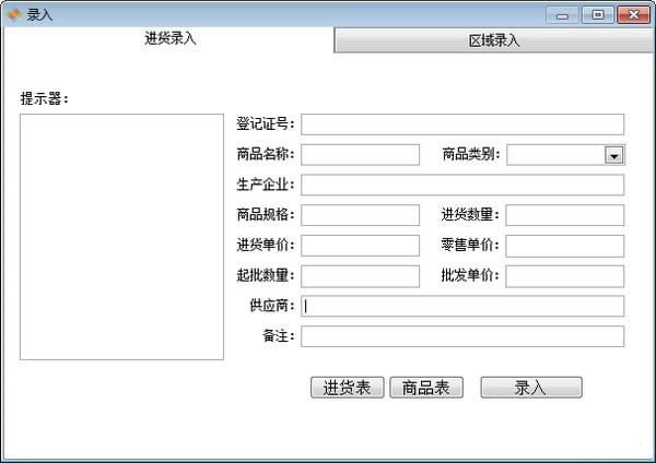 ũСءũС v5.0.7.36 ٷѰ-վ