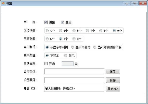 ũСءũС v5.0.7.36 ٷѰ-վ