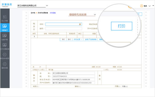 ƱءƱ쳵 v2.0.023 ٷʽ-վ