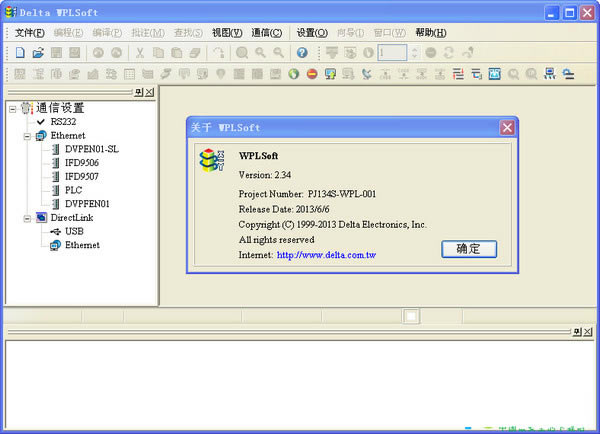 PLCء̨PLC(Delta WPLSoft) V2.34 ɫѰ-վ