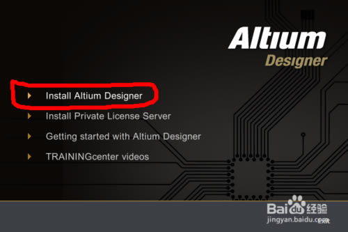 altium designer 09