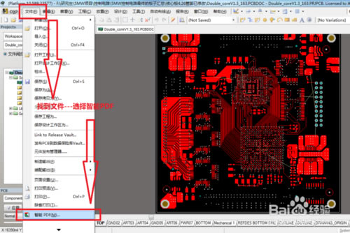 altium designer 10 رءaltium designer 10 ɫر