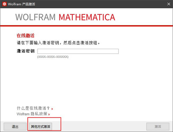 Mathematicaر桿Mathematica12İ v12.1 ر(װ)-վ