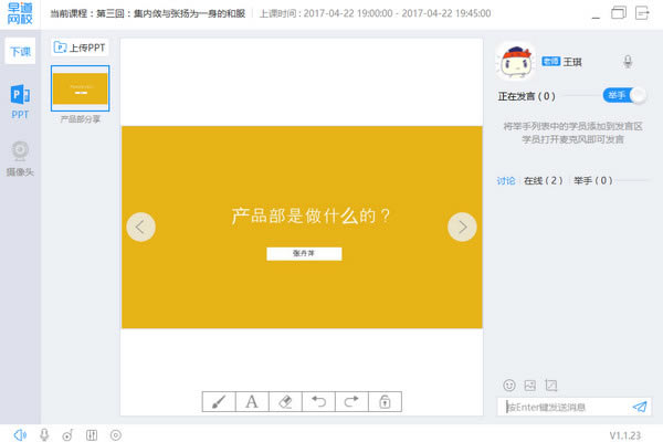 Уʽ桿У v3.0.0.0 ٷʽ