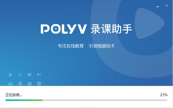 POLYV¼