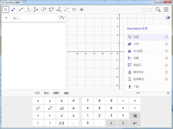 GeoGebraͼ