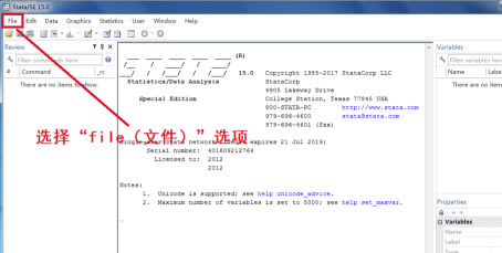 Stata16İôExcel