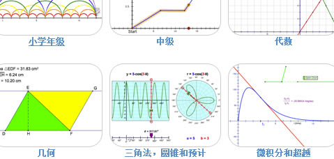 SketchpadرءSketchpadİ v5.6.0.0 ر