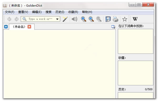 GoldenDictʵءGoldenDict v1.5.0 ر-վ