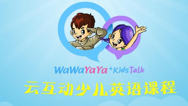 KidsTalkءKidsTalk(ٶӢﻥ) v3.0.47 ٷʽ