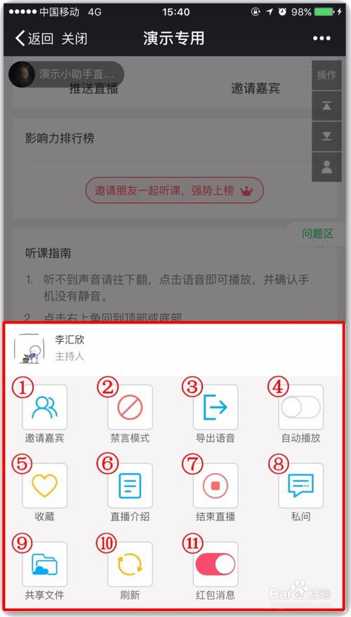 ǧvipر桿ǧĵ԰ v4.2.3 Vipر-վ