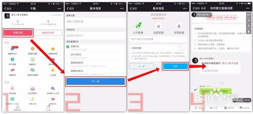 ǧvipر桿ǧĵ԰ v4.2.3 Vipر-վ