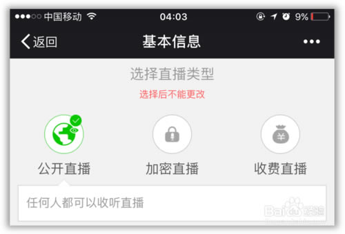 ǧvipر桿ǧĵ԰ v4.2.3 Vipر-վ