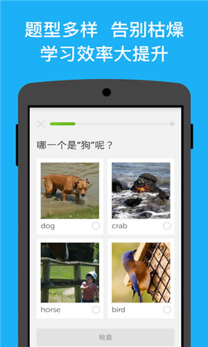 Duolingoر桿Duolingo(ڹ) v4.59.1 µر-վ