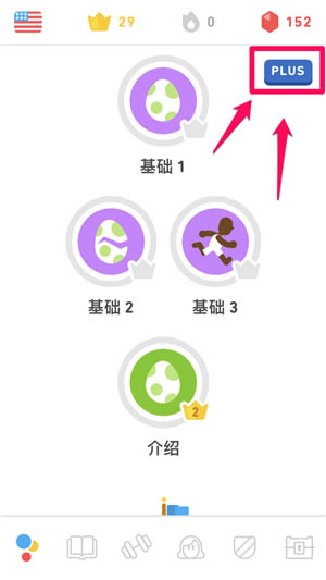 Duolingoر桿Duolingo(ڹ) v4.59.1 µر