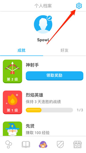 Duolingoر桿Duolingo(ڹ) v4.59.1 µر-վ