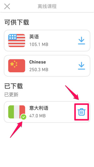 Duolingoر桿Duolingo(ڹ) v4.59.1 µر-վ