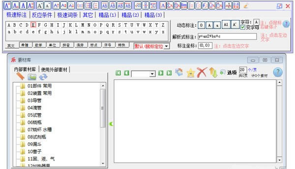 W(xu)dW(xu) v6.5 ٷʽ