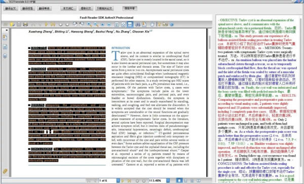 SCITranslate11؄e桿SCITranslate11.0؄ed v11.0 VIPM(fi)