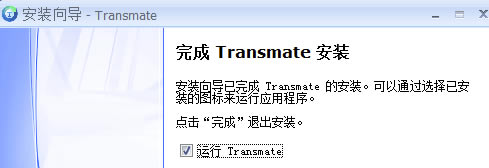 Transmateb