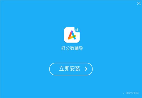 ÷°桿÷ʽ v2.1.62.1 ٷ°