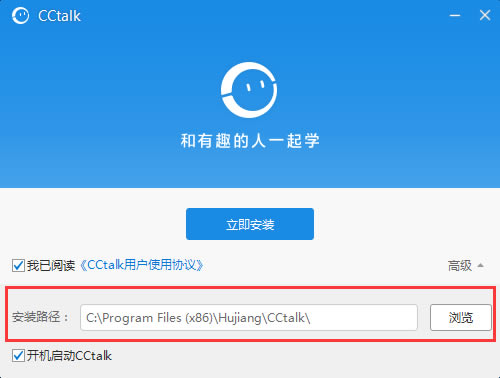 CCtalkX氲b