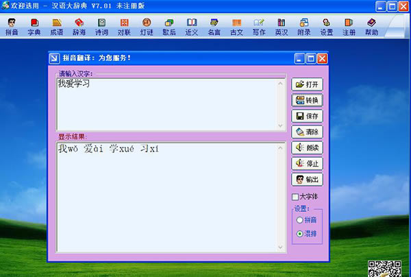 hZo6.7؄e桿hZod v6.7 ע(c)棨ע(c)a-վ