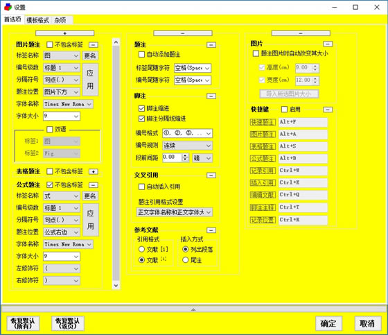 ĳءĳ° v5.2.0 Ѱ