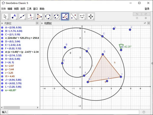 GeoGebra 5Xʽ桿GeoGebra 5DӋ(j)Xʽd İ