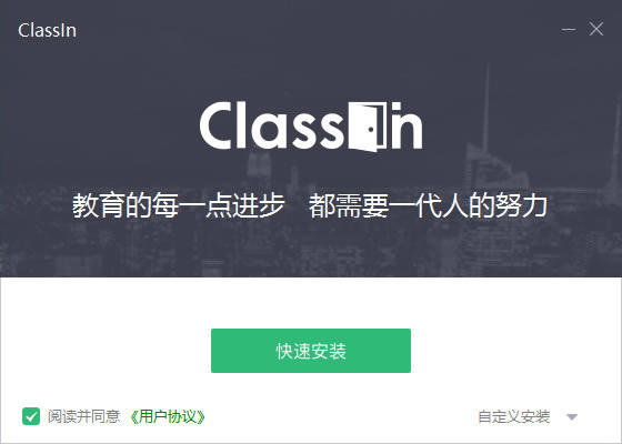 ClassinٷءClassinϿιٷ v3.0.4.8 ʽ